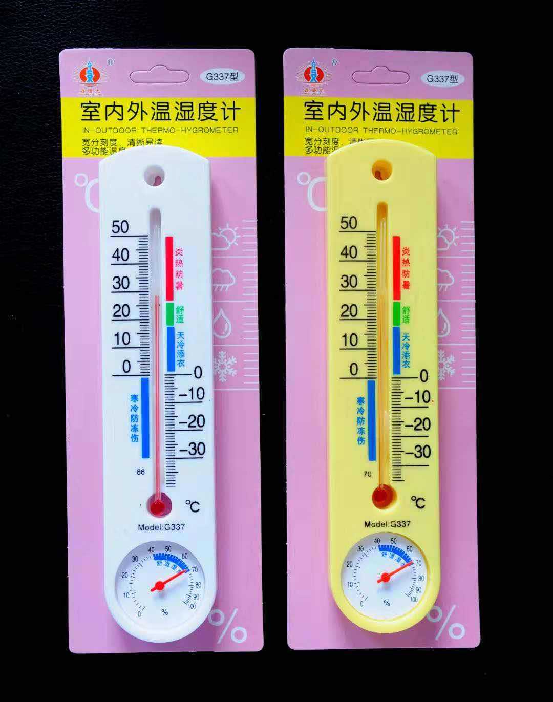 微信图片_20200315134821