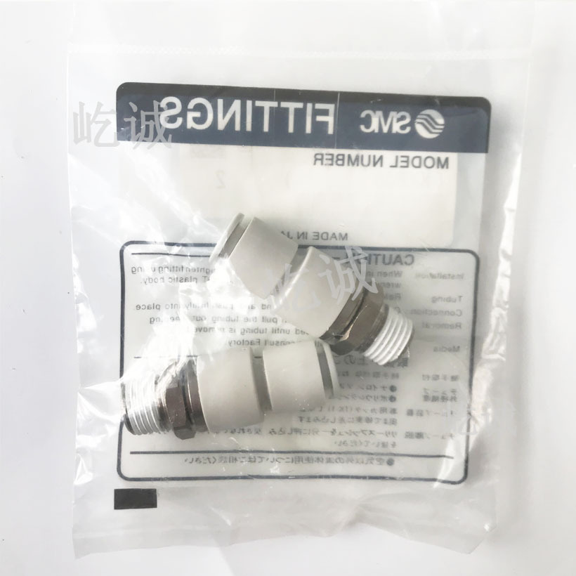 日本SMC旋转式快换接头KXH08-02S 高速型适合管子外径φ8全新