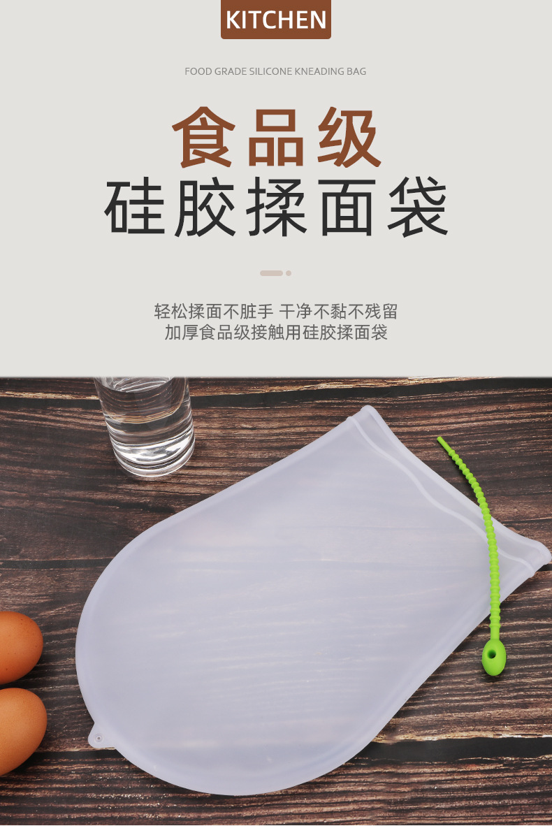 揉面袋_01.jpg