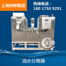 廠家銷售油水分離器【隔油池】一體化提升設備