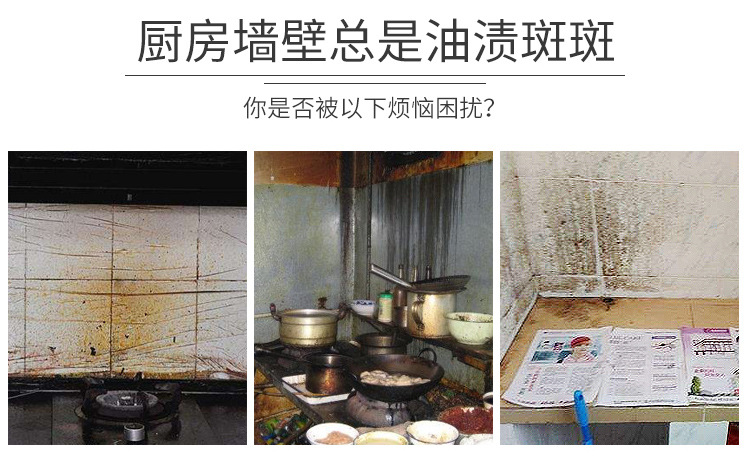 3敏墙贴爆款内页_03