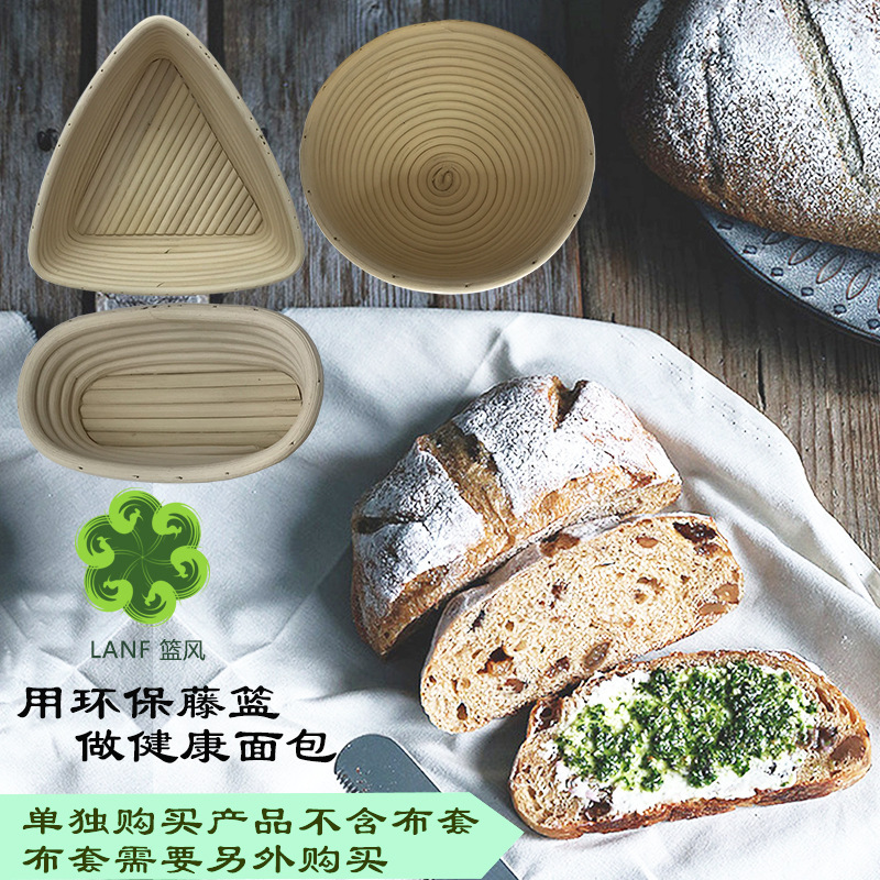 Indonesian rattan European style fermentation Basket rural bread circular Rectangular Bread Basket Rattan Packaging basket