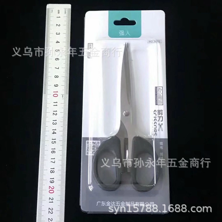Qiangren QR S002 канцелярские ножницы из нержавеющей стали студенческие ножницы офисные ножницы бытовые ножницы