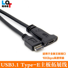 Ʒ USB3.1 Type-EDType-Cĸչ