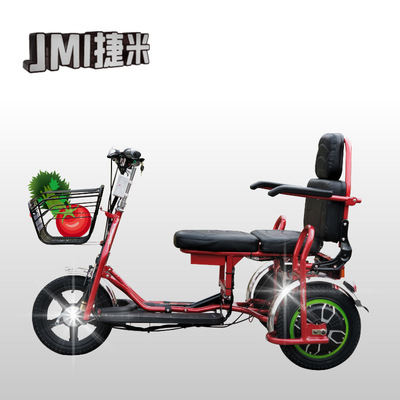 双座位可带人折叠电动三轮车成人家用老年休闲代步车锂电三轮车|ms