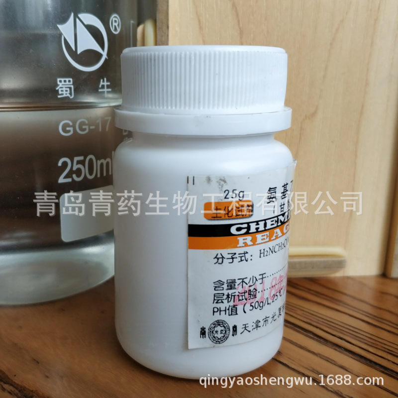 �������ᣨ�ʰ��ᣩ�����Լ� BC 25g/ƿ CAS��56-40-6