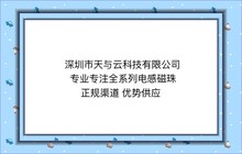 ETQP5M100YFC  ԭbF؛ NƬһwʹ늸10UH 8.5A