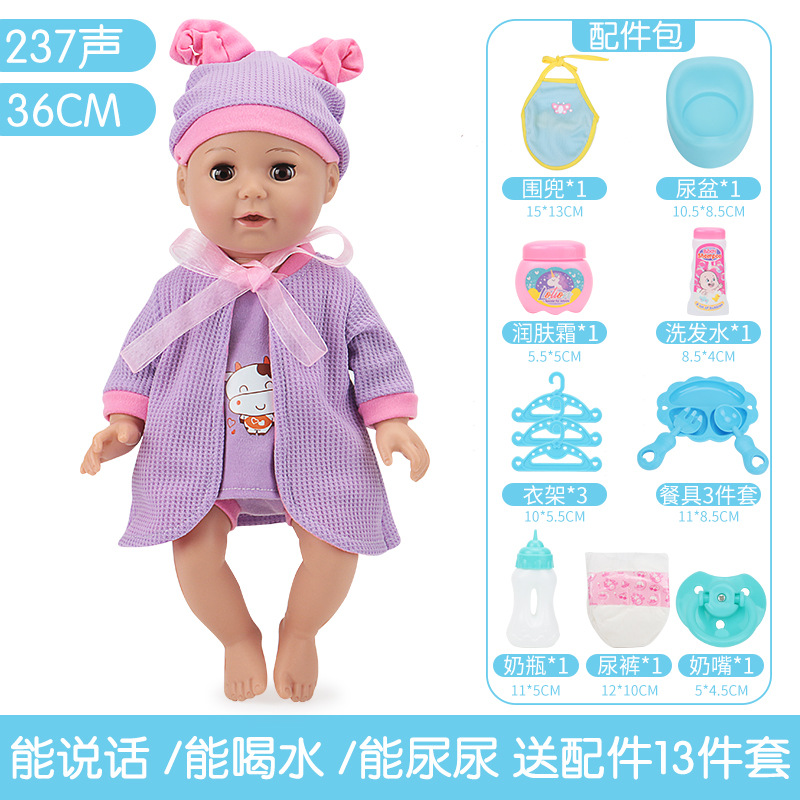 Se parpadeará agua comer leche Pee bebé juguete niña niño rompecabezas Casa Familia familia