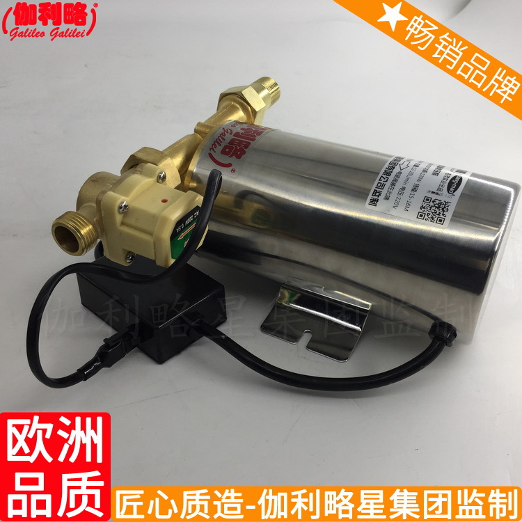 Water pipe booster pump Pump supercharger household Booster pump brand Yu