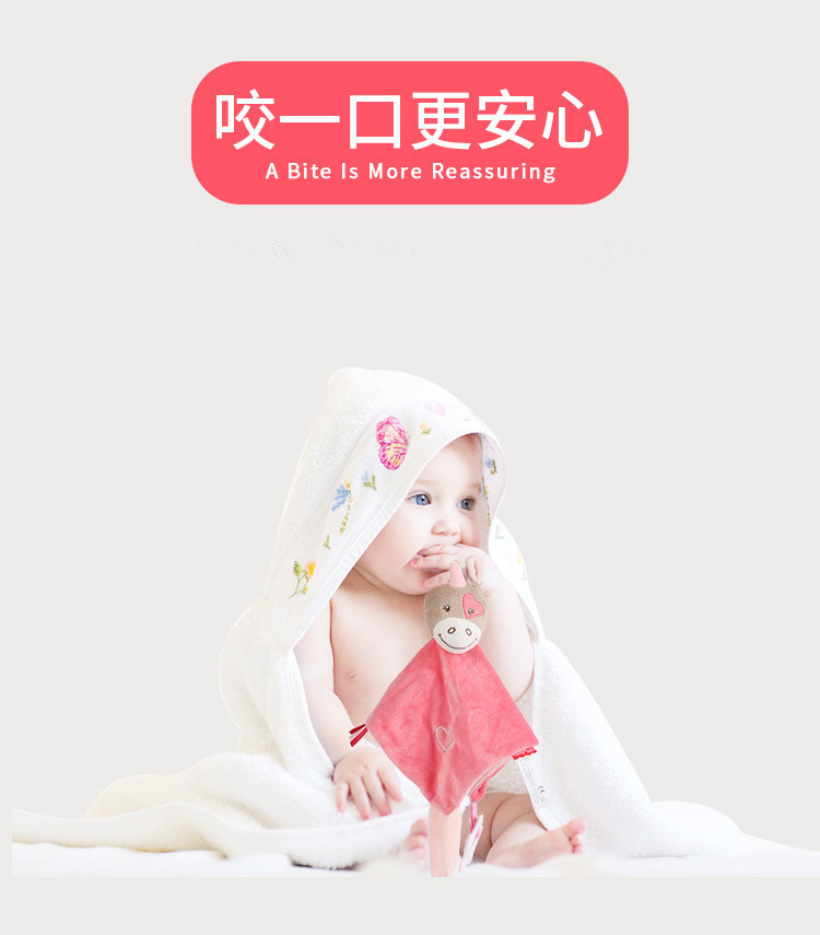 funnyzoo 安抚巾详情2