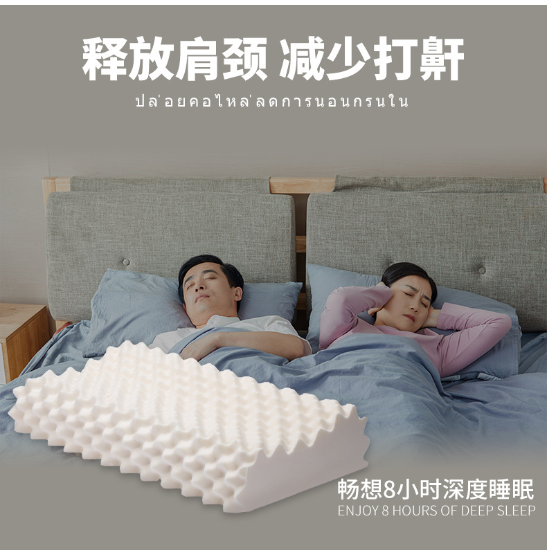 乳胶枕详情1_04.jpg