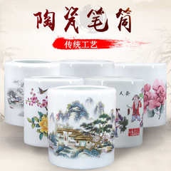Jingdezhen Ceramic Pen Pot Ornament Teacher Gift Office Supply Stationery Ink Brush Pen Pot Wholesale