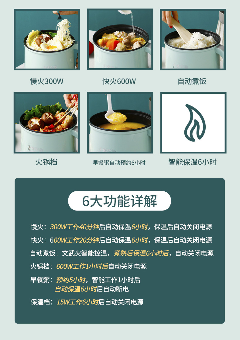 电煮锅详情_11.jpg