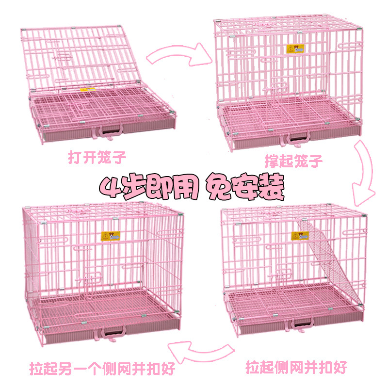 Genuine Lejia dog cage cat cage bold folding large, medium and small dogs teddy bichon dog pet wire cage