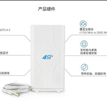 适用华为 zte 网件4G天线 4G Antenna TS9/ CRC9/SMA接口 4g网卡