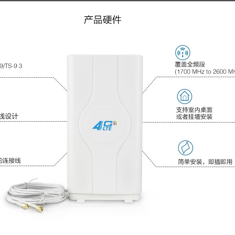 适用华为 zte 网件4G天线 4G Antenna TS9/ CRC9/SMA接口 4g网卡