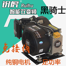 4KW5KW6KW7KW低噪音48V60V72V电动车变频智能增程器增程发电机