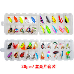 20pcs Colorful Rotating Sequin Lure Set for Foreign Trade, Metal Fishing Gear in a Glittering Box