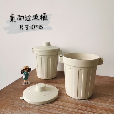 简约带盖迷你垃圾桶桌面收纳桶学生宿舍书桌杂物收纳盒大笔筒网红