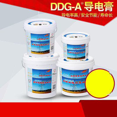 Conductive paste DDG-A 1kg 2.5Kg 5kg 10kg 15kg Conductive paste Long electric power reunite with