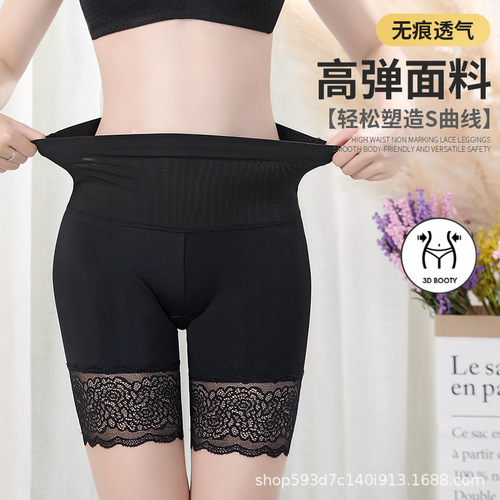 New high-waisted tummy-control safety pants for women, thin safety pants, non-curling body pants, large size breathable lace body-shaping pants