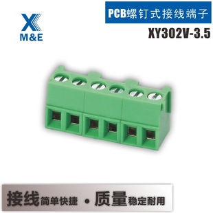 XY302 3.5mm�g�� PCB���ʽ����ֱ��Gɫ�Ӿ����� �S��ֱ�N �r��