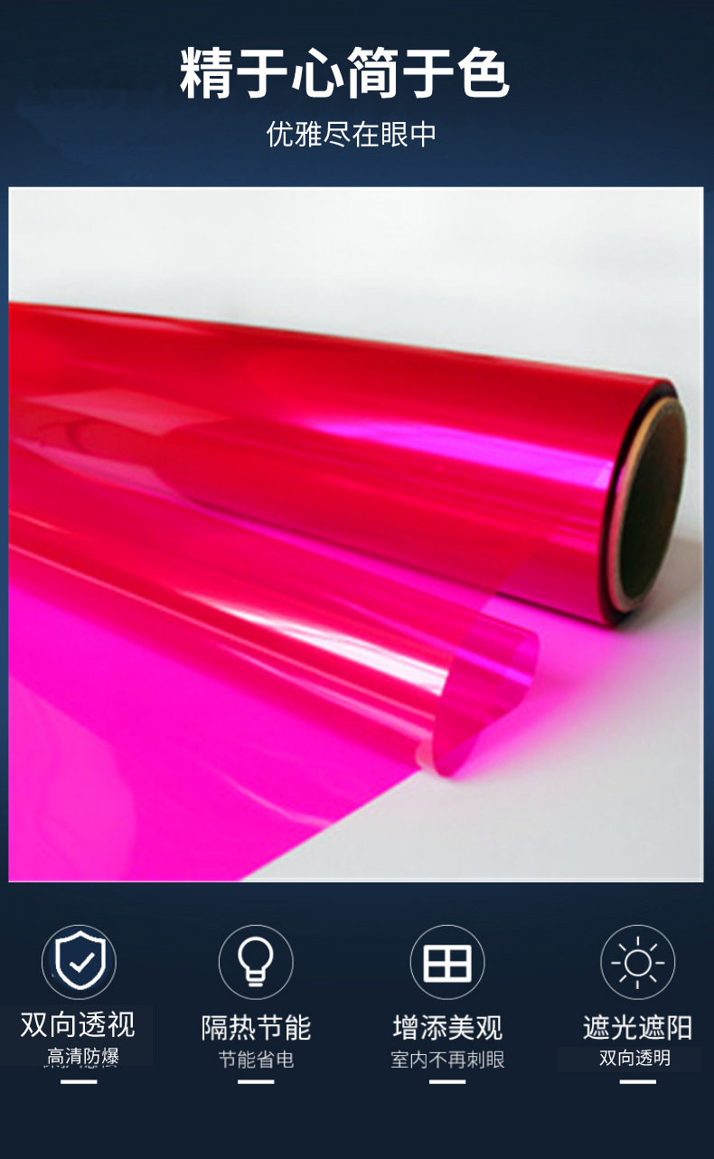 默认标题_自定义px_2020-06-09-0