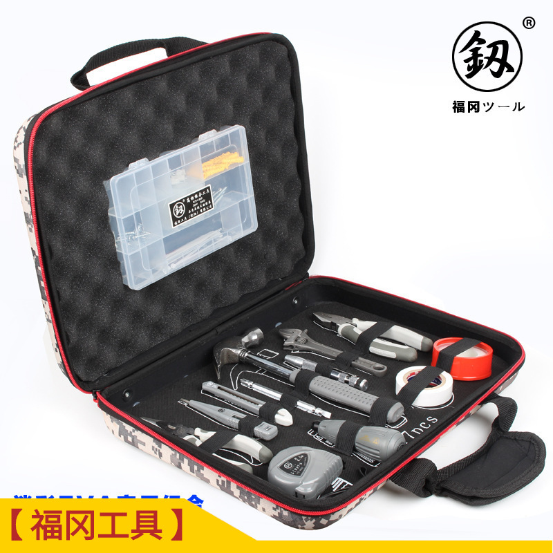 【工厂】福冈工具家用老虎钳扳手锤子螺丝刀工具包美观时尚工具箱