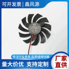 DC12V8010支架风扇舞台灯散热风机电磁炉散热风扇无边框
