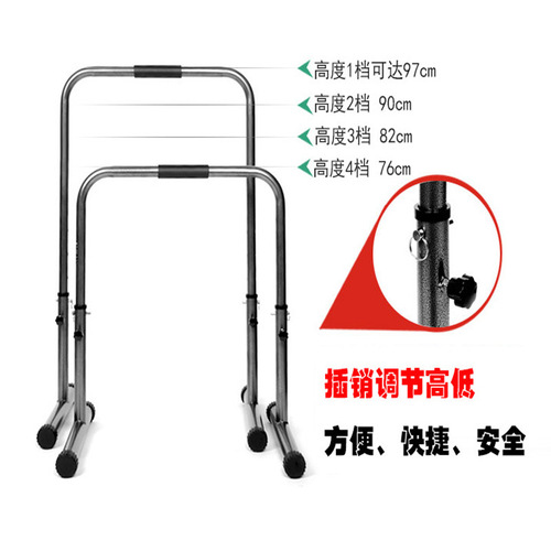 Household indoor split single and parallel bar rack fitness equipment arm flexion and extension Russian stand pull-up outdoor double bar