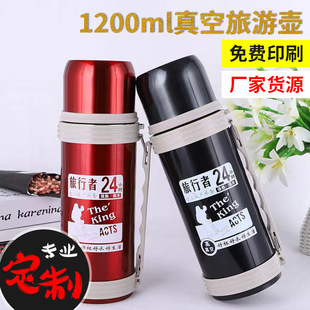 �S�ҹ����������1200ml��ձ������Ή����lˮ����ƿ����������