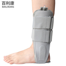 充氣型腳部夾板 足踝關節固定支具 腳踝扭傷護具足踝關節護腳踝