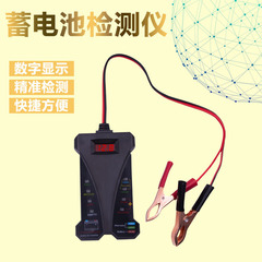Battery measurement instrument display life, car battery power, battery tester for electric bikes and electric vehicles