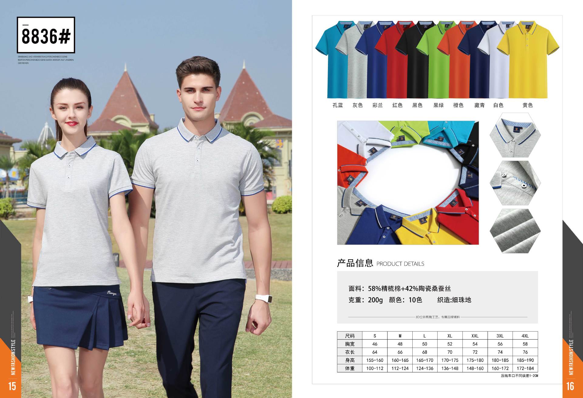 Polo homme en coton - Ref 3442833 Image 11