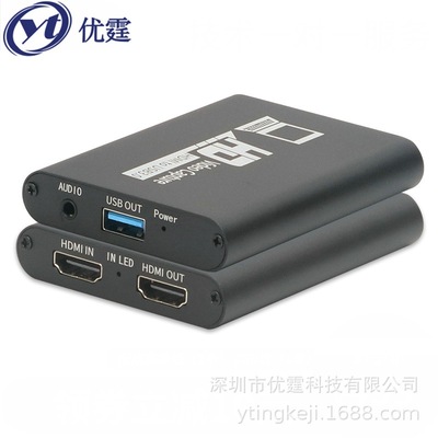 优霆HDMI4K采集器USB3.0视频采集卡会议B超录制监控斗音钉钉免驱|ru