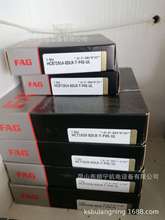 德国 机床主轴 专用轴承 HS71911C-T-P4S-UL