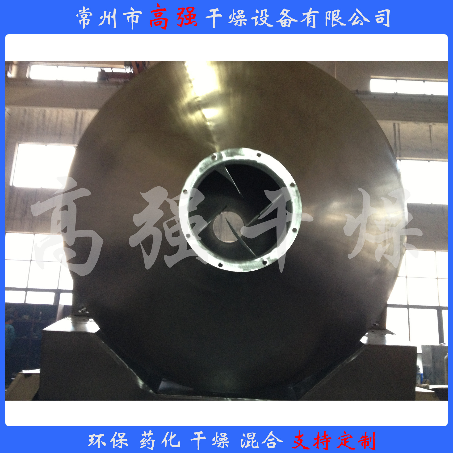 二维运动混合机 混合中草药颗粒粉末 可定制可试料 厂家直销