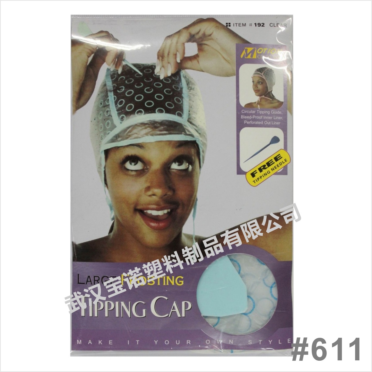 Los fabricantes suministran la tapa de teñido tapa de tratamiento capilar suministros para el cabello herramientas y accesorios de teñido en caliente