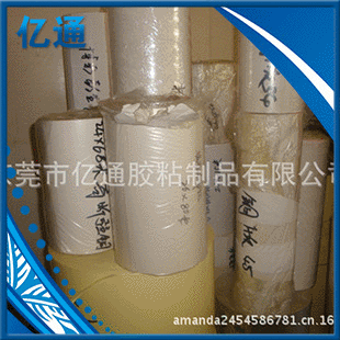 可移合成热敏纸五防撕不烂标签纸不干胶合成纸不留胶条码打印纸