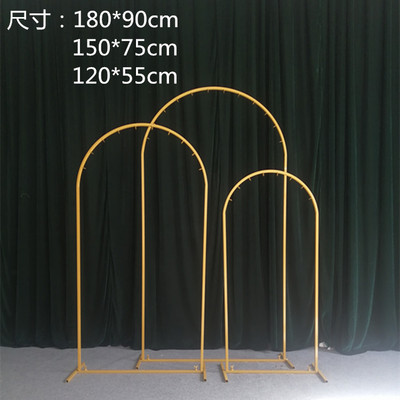 new pattern Wedding celebration prop Mountain and Flowing Water wedding screen Decoration The opening arch travel permit Bead curtain Wrought iron gate