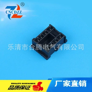 [合腾电气厂家批发继电器插座18ff-2z/4z-a2小型继电器底座8脚14脚]
