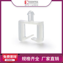 ESSENTRA益升华厂家批发固定式线夹小型尼龙MWS电缆夹线卡线扣