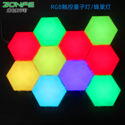 抖音量子灯RGB蜂巢灯手触摸感应六边形菱形拼装组合背景壁灯LED灯|ms