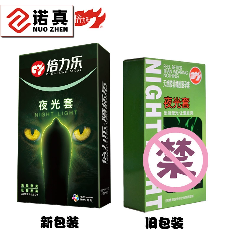 Набор Belle Nights Light Constitution 3 ночи, набор + 4 ставка, товары для взрослых, секс-продукты Spoow