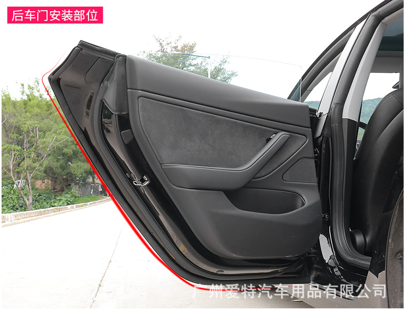 Suitable for Tesla Model 3/Y Door Soundproof Sealing Strip, Sunroof, Trunk Waterproof and Shock-Absorbing Adhesive Tape