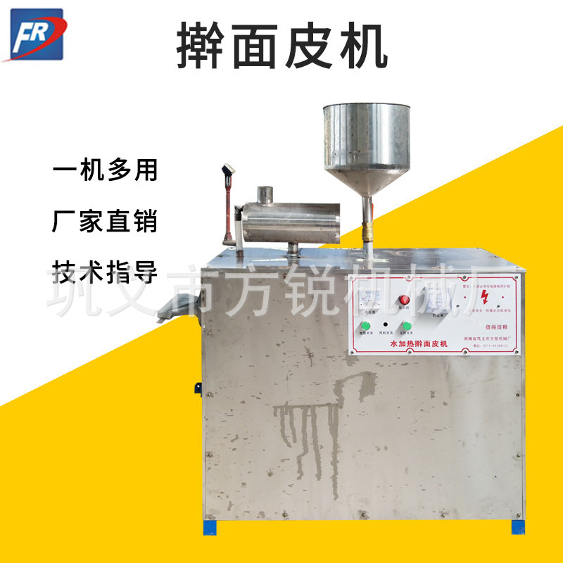 全自动擀面皮机 仿手工擀面皮加工设备 大型商用米皮凉皮面皮机