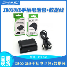 XboxONE手柄电池包充电器+数据线 XBOX ONE双电池座充套装400mA