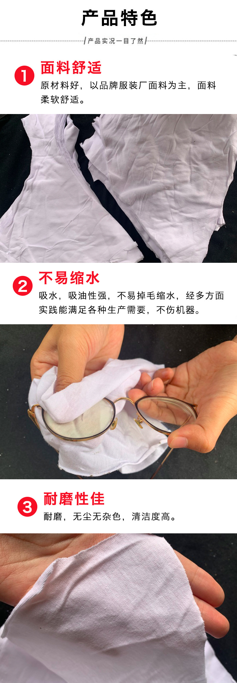 批发白色碎步布条 捆扎破布棉布头刀口布擦机布 工业抹布-阿里巴巴