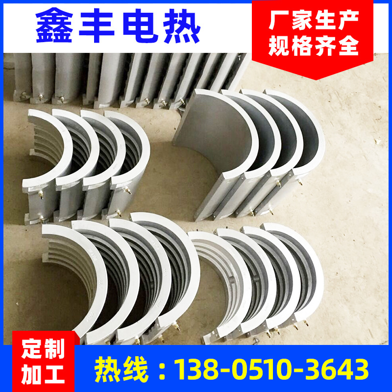 工厂供应铸铝加热圈  铸铝电加热器风槽发热圈 非标定制