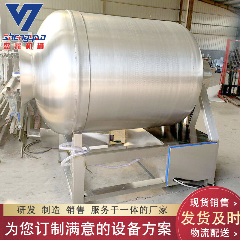 红肠肉块真空腌制机 鸡胸肉600L入味滚揉机 肉类真空滚揉机